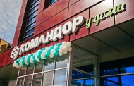 Группа компаний «Командор» переходит на платформу Cash Connect для запуска онлайн-инкассации с Газпромбанком