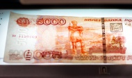 В димитровградском отделении банка обнаружили фальшивые деньги