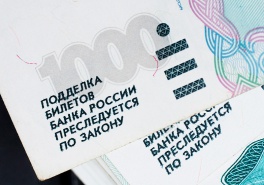 В Рязани задержаны сбытчики фальшивых денег из столицы