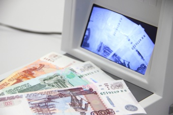 Инфракрасный детектор банкнот (валют) PRO 1500 IR LCD