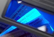 Фальшивомонетчики в Екатеринбурге