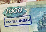 Фальшивые банкноты в Воронеже