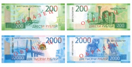 Выпускаются новые банкноты 200 и 2000 рублей
